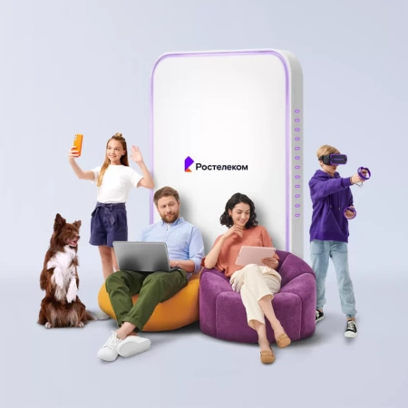 Технологии выгоды Ростелеком в село Екатериновка (Красноярский край)